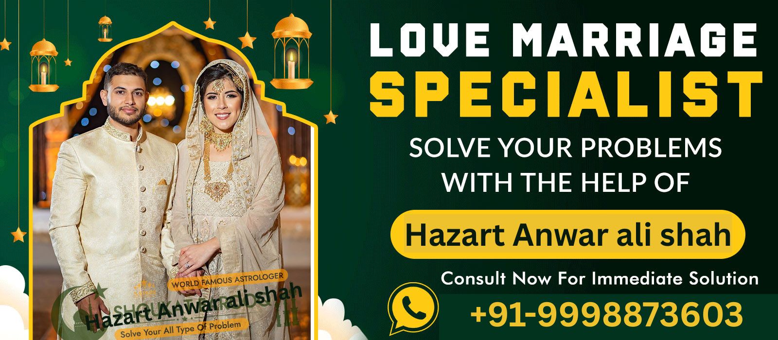 World Famous Hazart Anwar ali shah +91-9998873603
